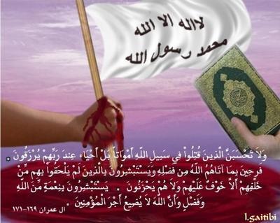 allah